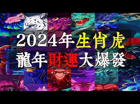 2023虎年運程1974女幸運色|2023年1974年属虎女什么颜色吉祥 蓝色黑色有利于转运